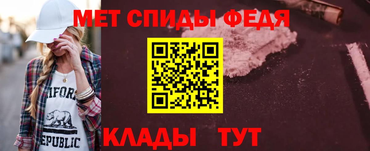АМФ  АМФЕТАМИН 97%  mega вход  Кировск  Вход с VPN 