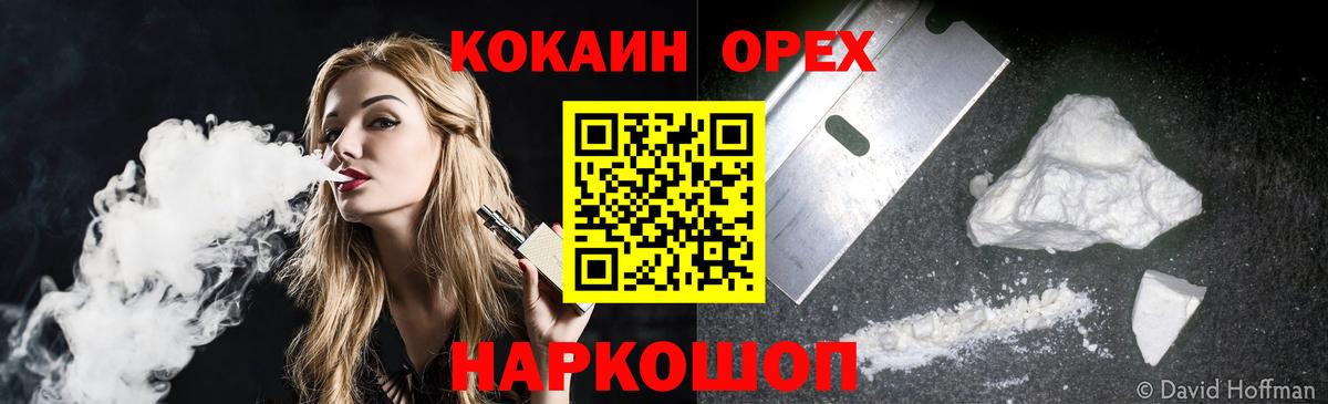 Героин Кировск