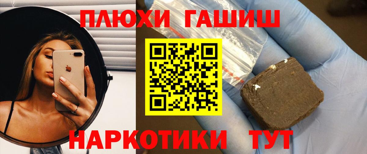 ГАШ Ice-O-Lator Кировск