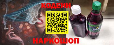 амфетамин Краснокаменск