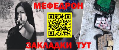 MESCALINE Краснодар