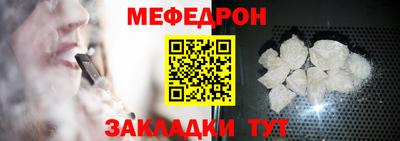 МДМА Краснознаменск