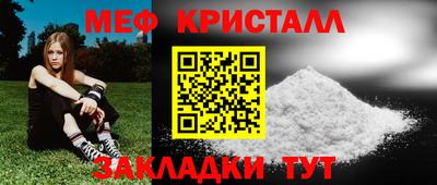 МДМА Краснознаменск