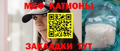 МДМА Краснознаменск