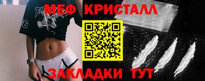 МДМА Краснознаменск