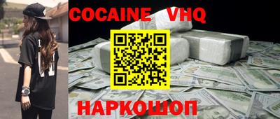 МДМА Краснознаменск