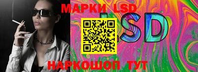 MESCALINE Краснодар