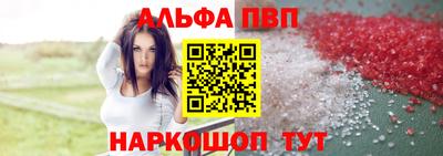 амфетамин Краснокаменск