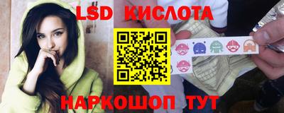 MESCALINE Краснодар