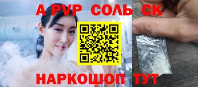 амфетамин Краснокаменск