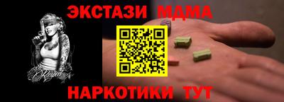 амфетамин Краснокаменск
