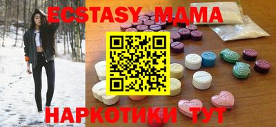 амфетамин Краснокаменск