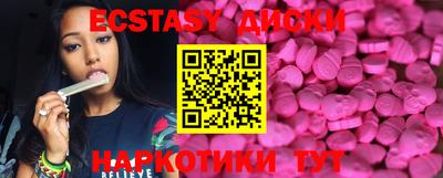 MESCALINE Краснодар
