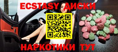 амфетамин Краснокаменск