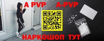 амфетамин Краснокаменск