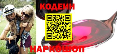 амфетамин Краснокаменск
