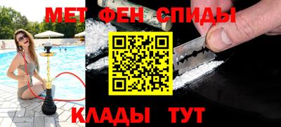 амфетамин Краснокаменск