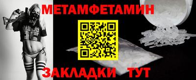 амфетамин Краснокаменск