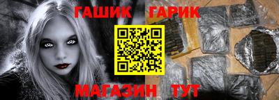 амфетамин Краснокаменск
