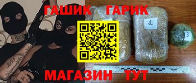 амфетамин Краснокаменск
