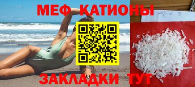 МДМА Краснознаменск