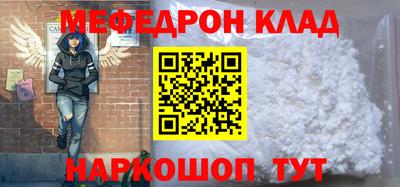 амфетамин Краснокаменск