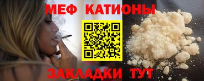 МДМА Краснознаменск