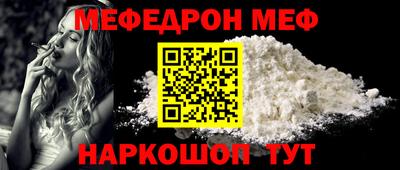 MESCALINE Краснодар