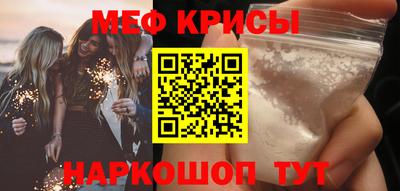 МДМА Краснознаменск