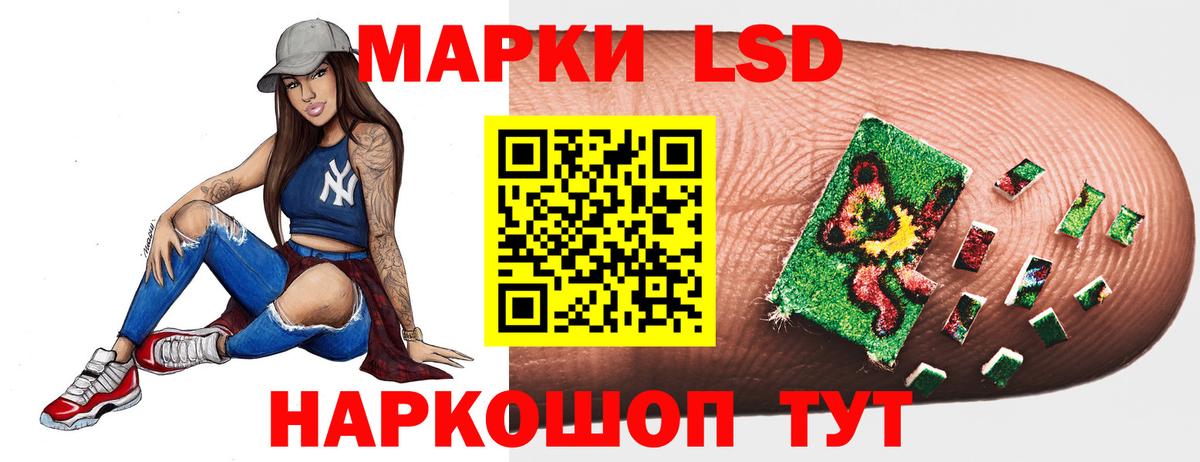 ЛСД экстази ecstasy  LSD-25 экстази ecstasy  Вход с VPN  Кировск 