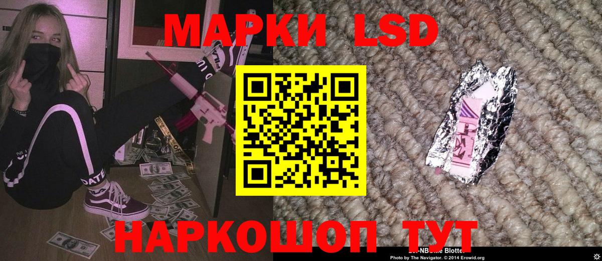 купить   Вход с VPN  Кировск  Марки NBOMe 1,5мг  Марки NBOMe 1,5мг 