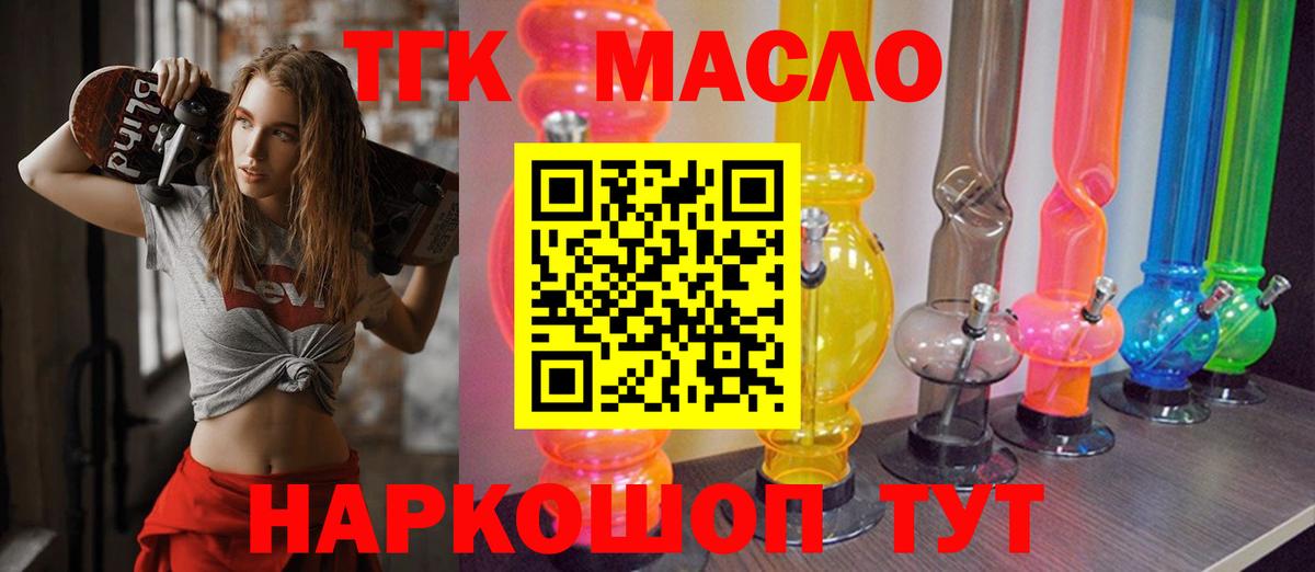 ГАШ  Конопля  МДМА  Гашиш  Кировск  МЕФ кристаллы  Кокаин  Вход с VPN 