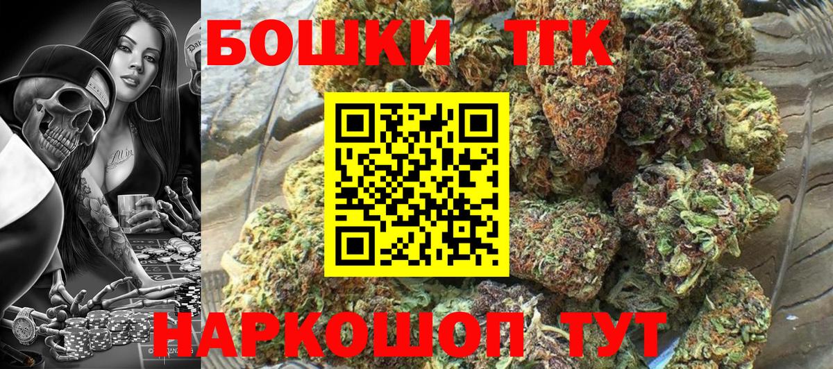 Кировск  Канабис марихуана  МАРИХУАНА индика  Канабис планчик  Вход с VPN 